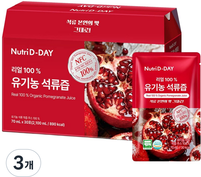 뉴트리디데이 리얼 100% 유기농 석류즙, 90개, 70ml