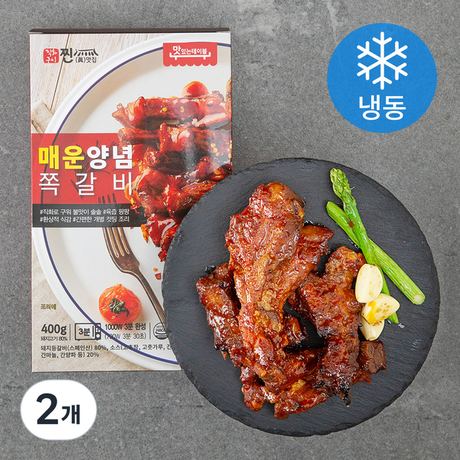 직화구이찐맛집 맛있는테이블 매운양념 쪽갈비 (냉동), 400g, 2개