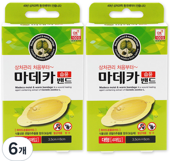 마데카솔 동국제약 습윤 밴드, 4개입, 6개