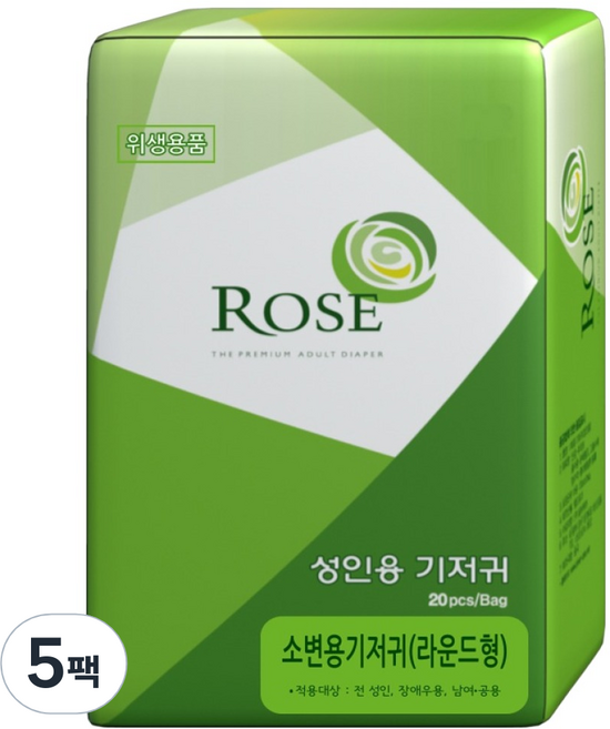 로즈 라운드 일반형 성인용 속기저귀, 5팩, 20매입