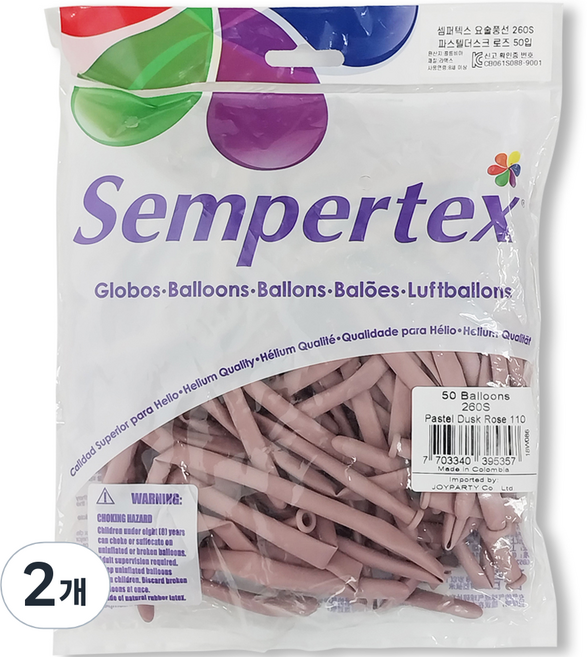 Sempertex 魔術氣球 260S 50入, 粉彩暮光玫瑰色, 2套