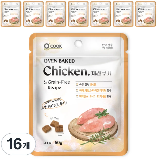 OCOOK 강아지 오븐베이크드 치킨 쿠키, 닭, 50g, 16개 - 쿠팡