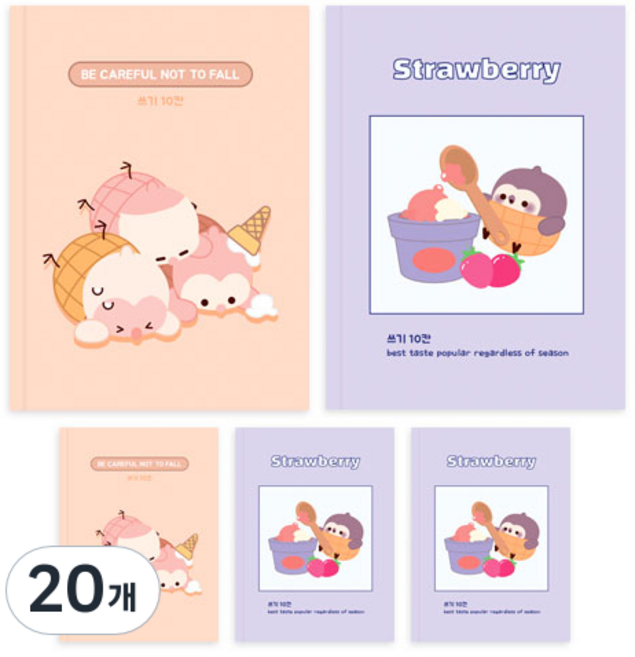 다다 소소펀 초등 저학년 쓰기 10칸 노트, 랜덤발송, 20개