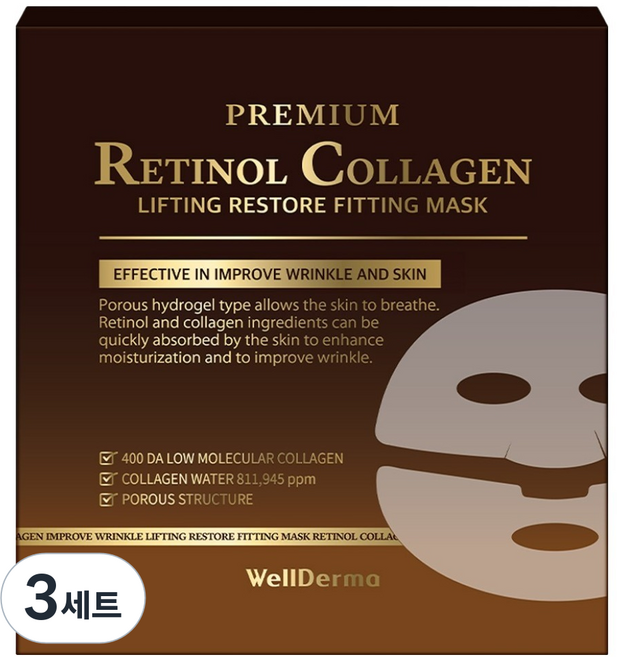 웰더마 프리미엄 레티놀 콜라겐 리프팅 리스토어 피팅 마스크 7p 세트, 7개입, 3개