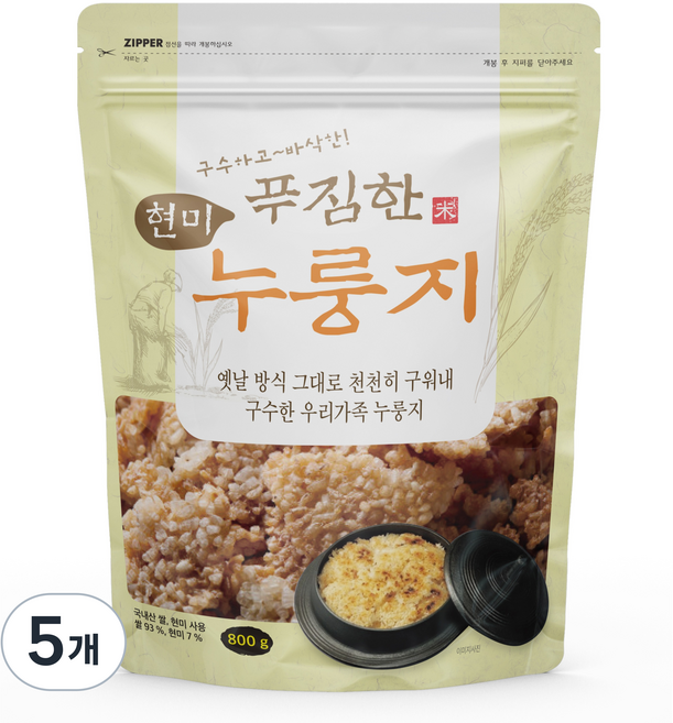 매홍 구수하고 바삭한 푸짐한 현미 누룽지, 5개, 800g