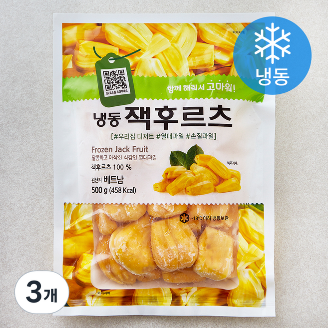 고마워 재호 잭후르츠 (냉동), 3개, 500g
