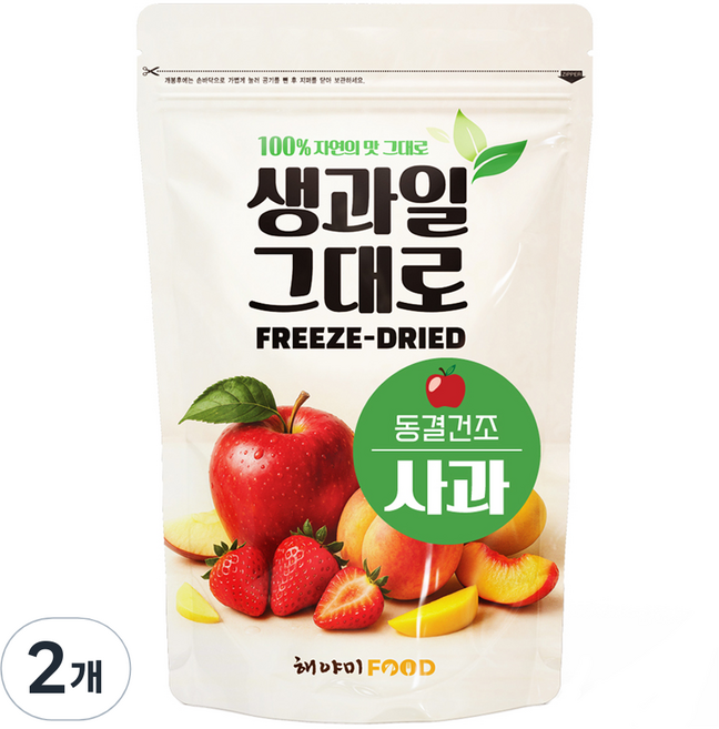 해야미 생과일 그대로 동결건조 사과, 2개, 80g