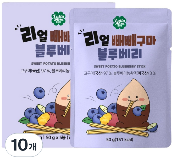 룰루맘 리얼빼빼구마 블루베리, 50g, 10개