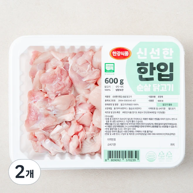 한강씨엠 무항생제 인증 신선한 한입 순살 닭고기 (냉장), 600g, 2개 - 쿠팡
