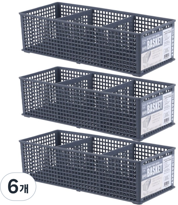 스내지 원라이프 블럭형 칸칸 바스켓, 차콜, 6개
