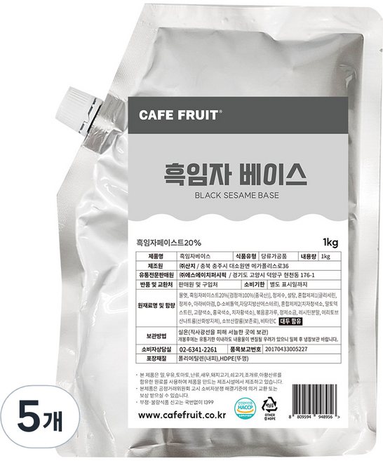 카페프룻 흑임자 베이스, 5개, 1L