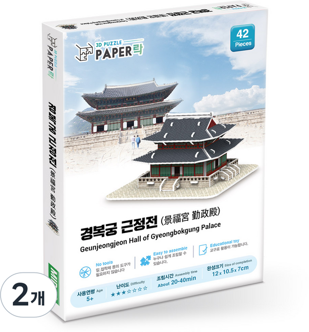 페이퍼락 경복궁 근정전 입체퍼즐, 42피스, 혼합색상, 2개