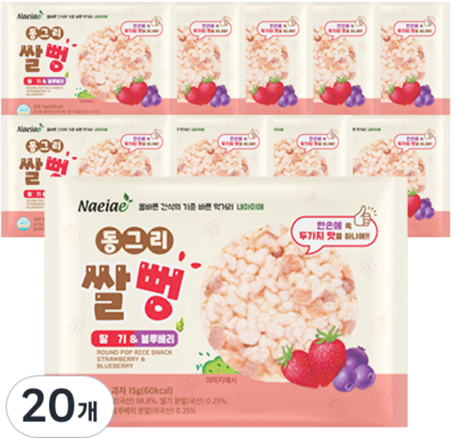 내아이애 동그리 쌀뻥, 딸기 앤 블루베리, 15g, 20개