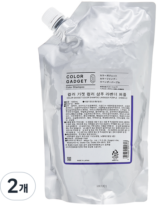 mILBOn 薰衣草紫色洗髮精, 2個, 1L