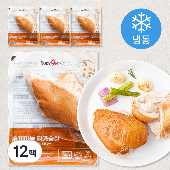 바디나인 내가 몸짱이 될 닭 훈제마늘 닭가슴살 (냉동), 150g, 1개입, 12개