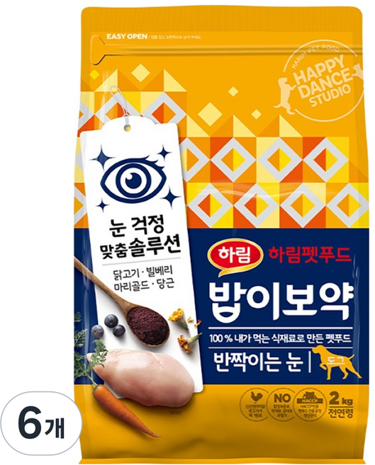 하림펫푸드밥이보약 강아지 반짝이는 눈 사료, 눈물개선/눈건강, 2kg, 6개