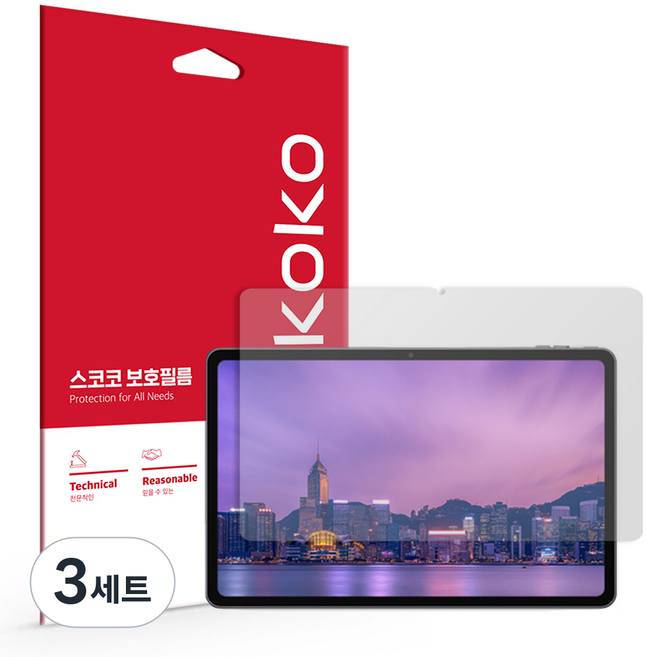 스코코 태블릿 지문방지 저반사 액정보호필름, 혼합색상, 3세트