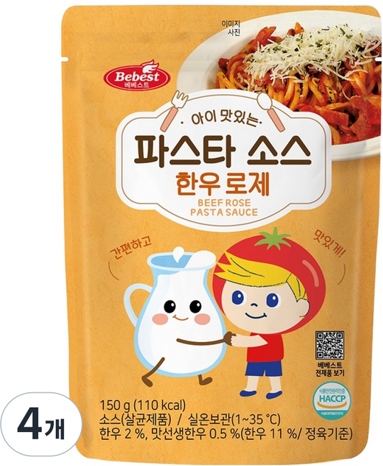 베베스트 아이 맛있는 파스타 소스, 한우 로제, 150g, 4개