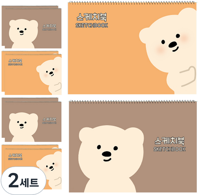 아트모아 곰 스케치북 10p, 도화용지, 30매, 2세트