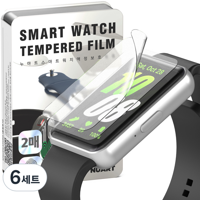 누아트 갤럭시핏 호환 지문방지 액정보호필름 2개입, 투명, 6세트