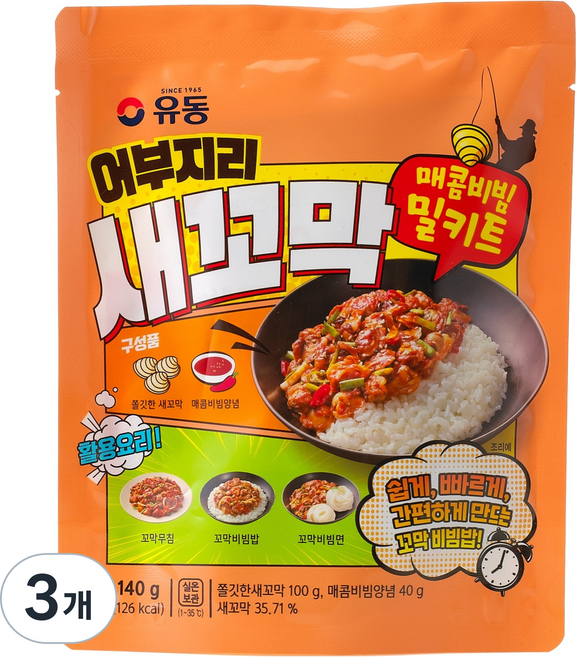 유동 어부지리 새꼬막 매콤비빔 밀키트, 140g, 3개