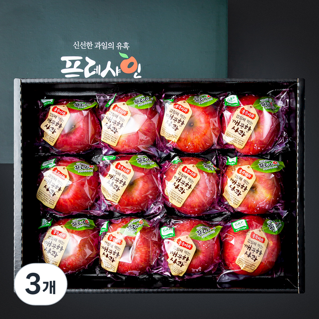 프레샤인 GAP 인증 껍질째 먹는 깨끗한 사과 선물세트, 3개, 3kg(11~12입)