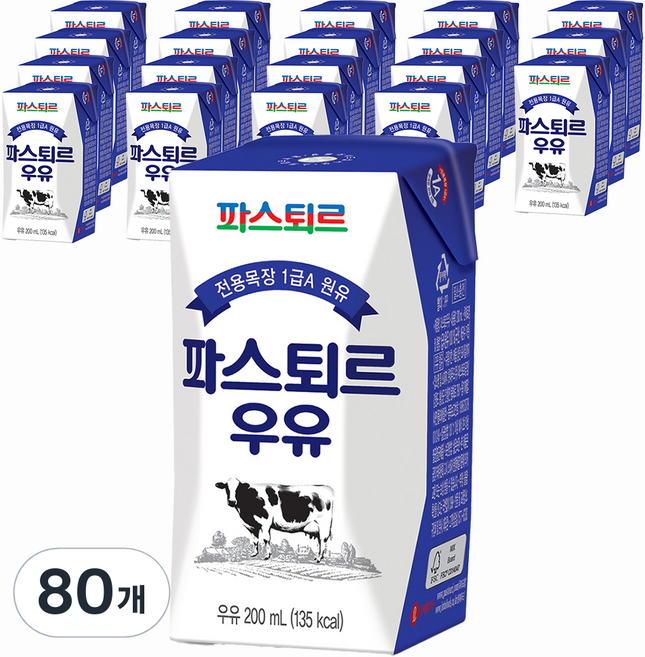 파스퇴르 전용목장 우유, 200ml, 80개