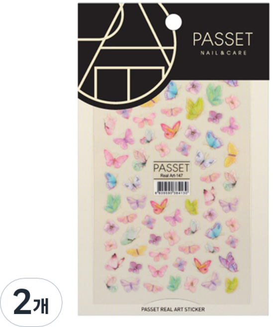 파셋 리얼아트스티커, ART147, 2개
