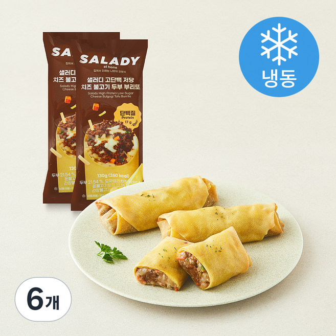 샐러디 고단백 저당 치즈 불고기 두부 부리또 (냉동), 130g, 6개
