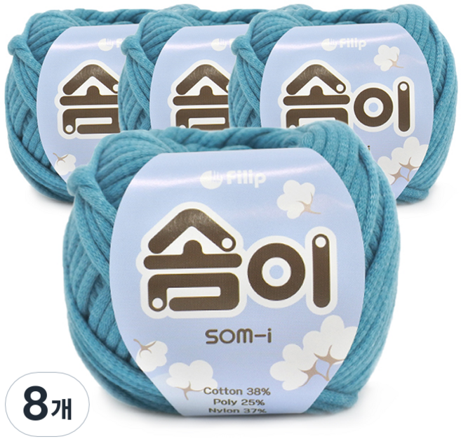 필립섬유 쎄비 솜이 패브릭얀 뜨개실 65g, 터키색, 8개