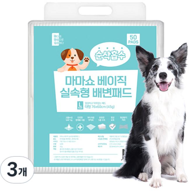 마마쇼 배변유도제함유 베이직 실속형 배변패드 무향, 50개입, 3개