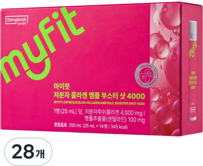 마이핏 저분자 콜라겐 앰플 부스터샷 4000, 28개, 14회분 - 쿠팡