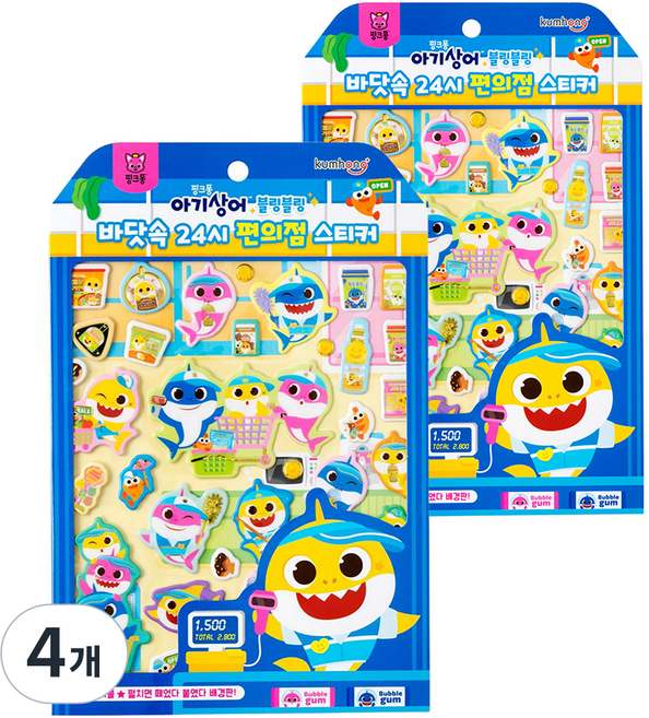 블링블링 아기상어 바닷속 24시 편의점 스티커, 혼합색상, 4개