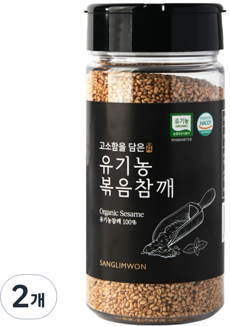 상림원 고소함을 담은 유기농 볶음참깨, 2개, 160g