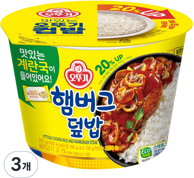 오뚜기 즉석국 컵밥 햄버그 덮밥, 315g, 3개