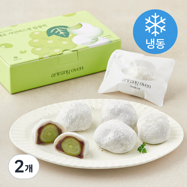 아리랑오븐 통째로 샤인머스켓 찹쌀떡 (냉동), 70g, 2개, 6개입