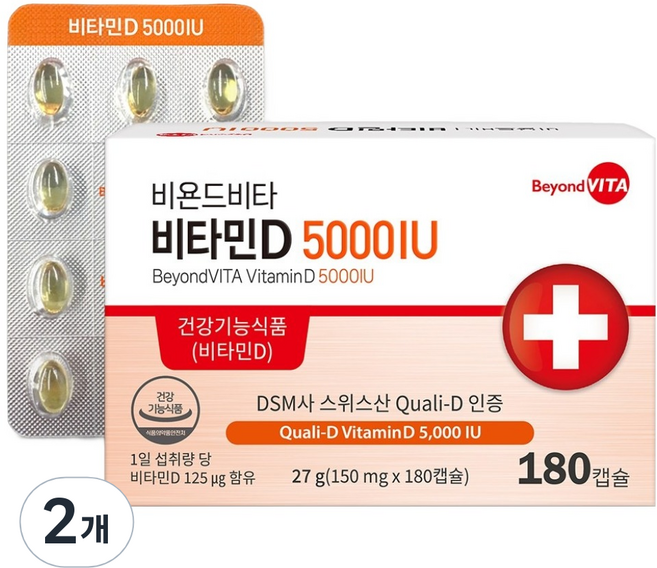 비욘드비타 5000IU DSM원료 비타민D, 2개, 180정