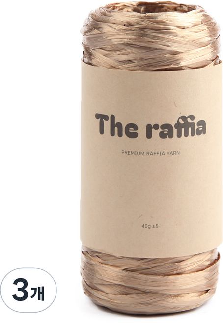 니트위트 더 라피아 뜨개실, 8701 베이지골드 유광, 3개