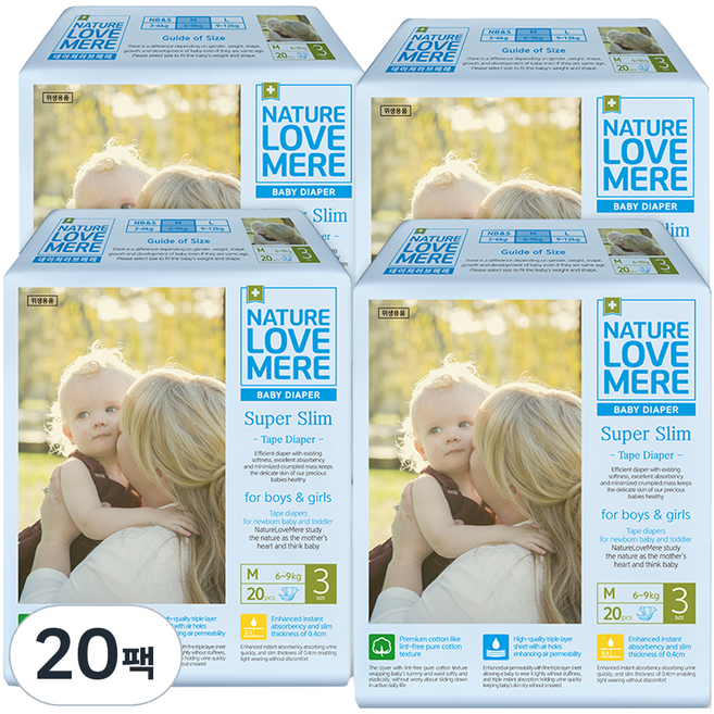 네이쳐러브메레 슈퍼슬림 밴드형 기저귀 중형 M 아동공용, 3단계, 400매