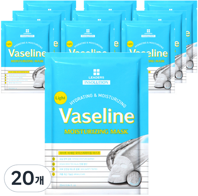 리더스 인솔루션 라이트 바세린 모이스처라이징 마스크 25ml, 1개입, 20개