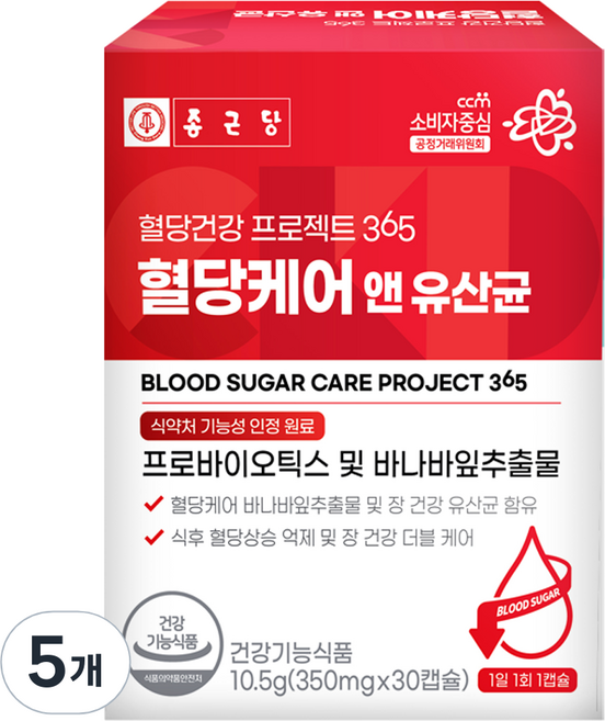 종근당 혈당건강 프로젝트365 혈당케어 앤 유산균 30p, 30정, 5개