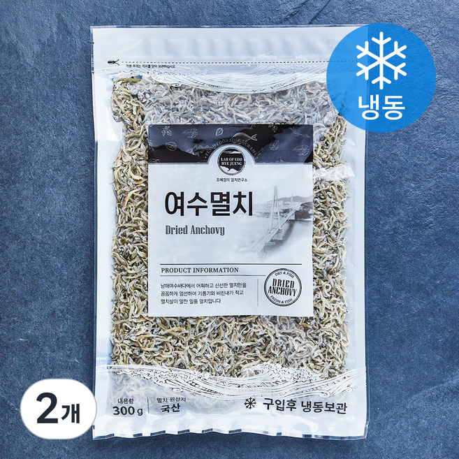 조혜정의멸치연구소 여수멸치 볶음용 (냉동), 2개, 300g