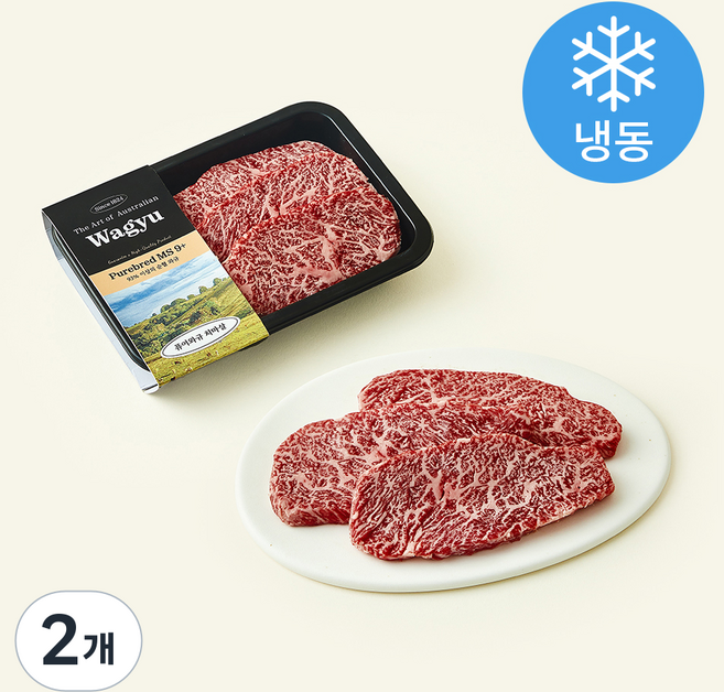 하이마블 호주산 Purebred MS 9+ 와규 치마살 구이용 (냉동), 200g, 2개