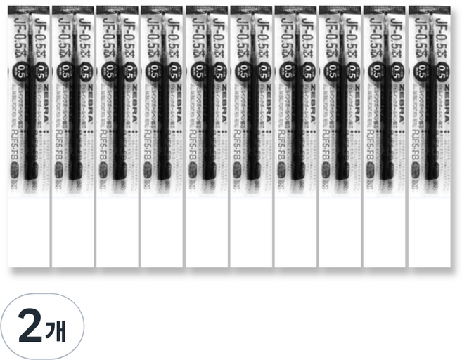제브라 젤잉크 JF 리필심 0.5mm, 흑색, 20개