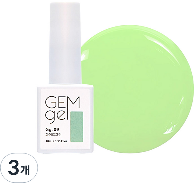 아이빛 네일아트 젬젤 컬러 젤네일, 09화이트그린, 10ml, 3개