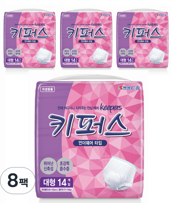 키퍼스 남녀공용 팬티 성인기저귀, 대형, 14개입, 8개