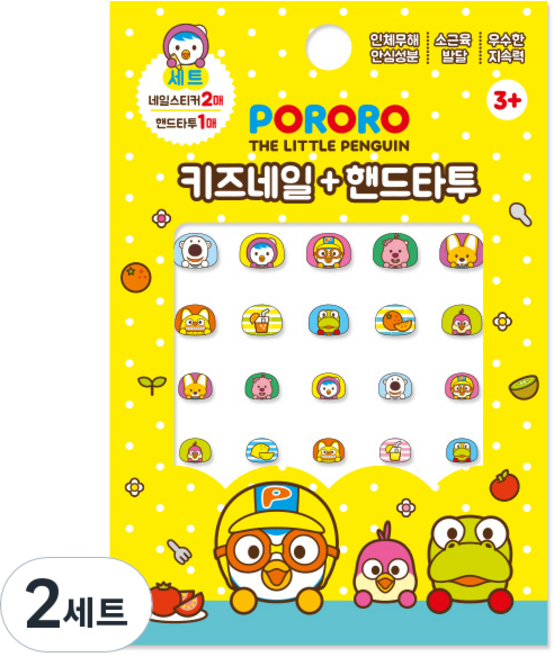 에이프릴코리아 뽀로로 키즈 네일 스티커 2p + 핸드타투 세트 빼꼼 뽀로로 SPR01, 혼합색상, 2세트