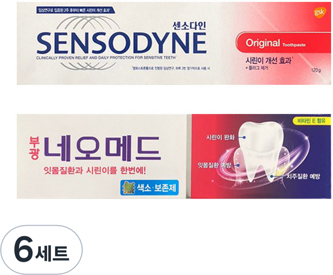 센소다인 오리지날 치약 120g + 부광약품 네오메드 시린이치약 125g, 6세트
