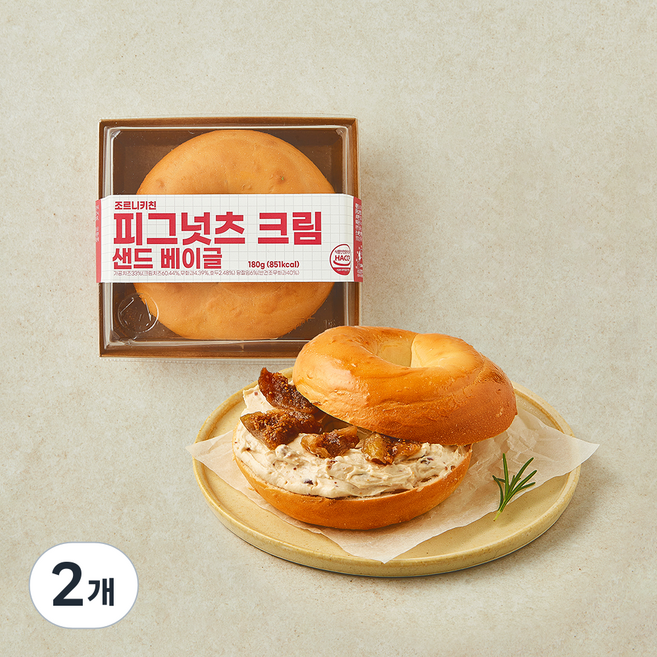 조르니키친 피그넛츠 크림 샌드 베이글, 180g, 2개, 1개입