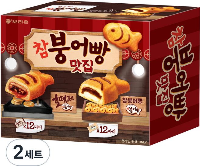 참붕어빵 오리온 맛집 참붕어빵 12p + 호떡품은 참붕어빵 12p 세트, 2세트